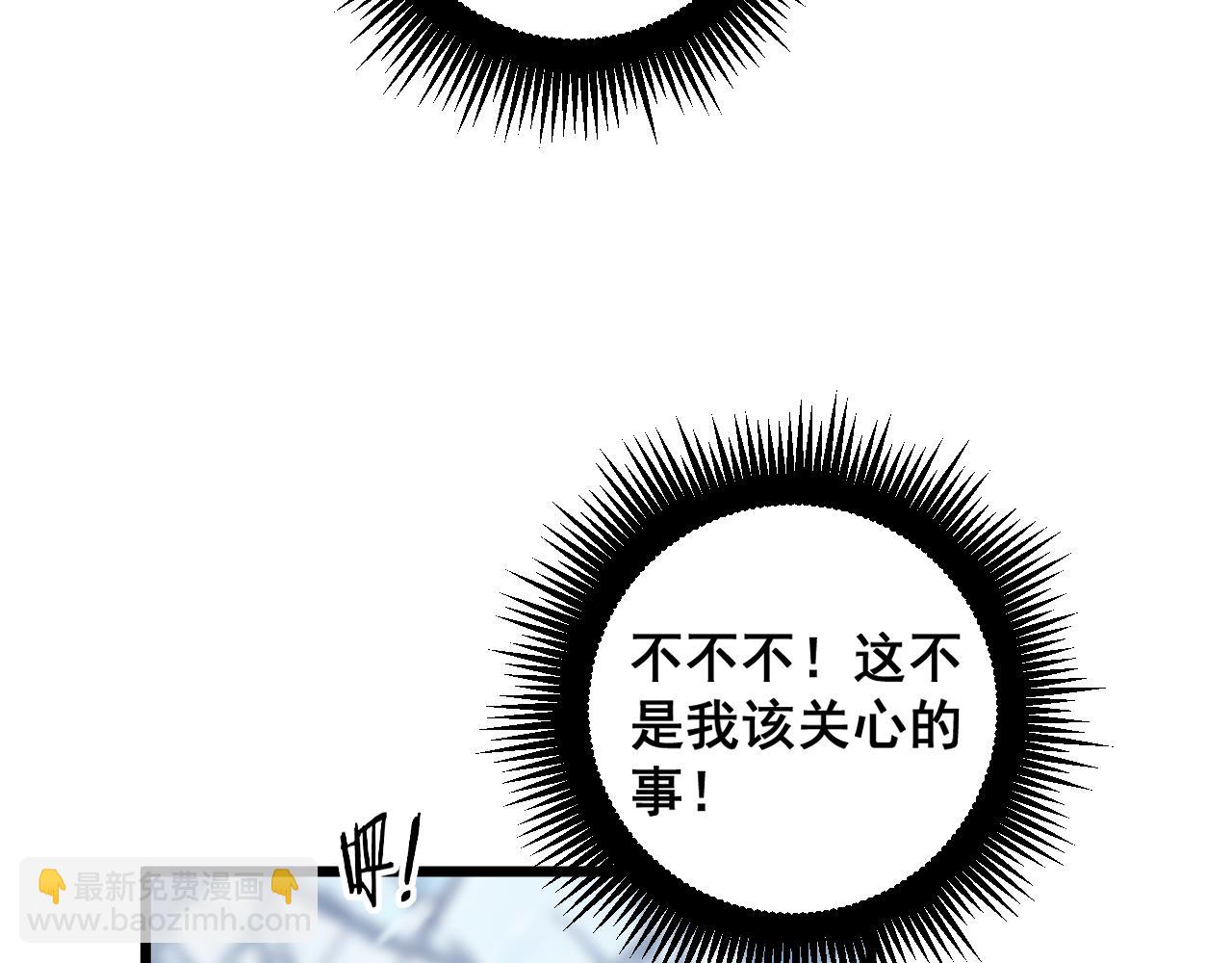 第5回 许黑卧看生死斗70