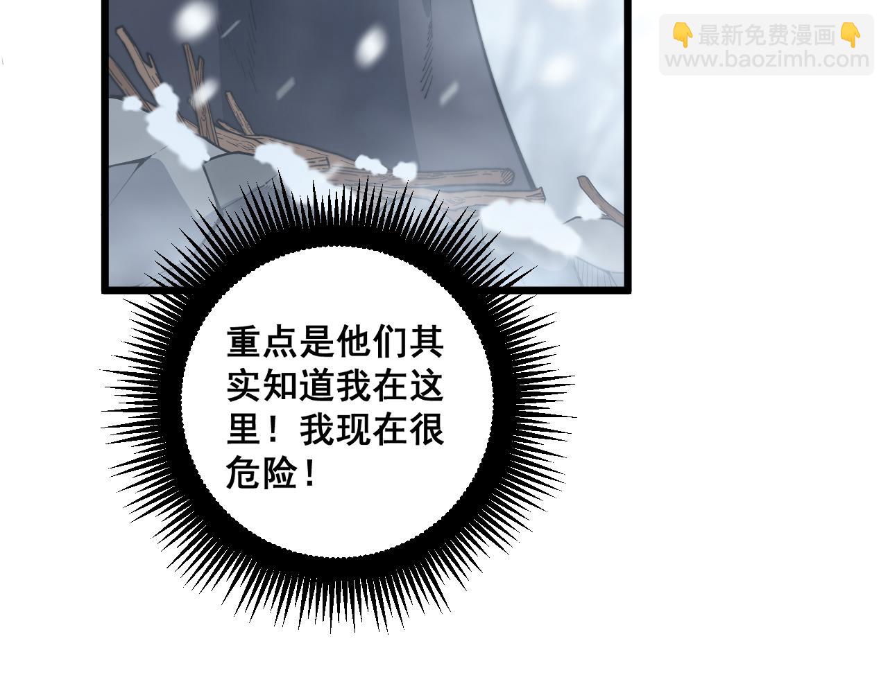 第5回 许黑卧看生死斗72