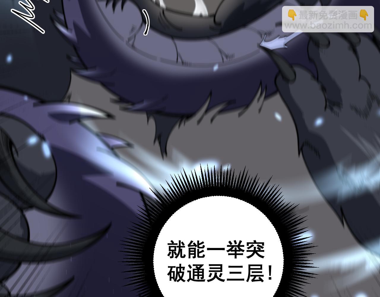 第5回 许黑卧看生死斗75
