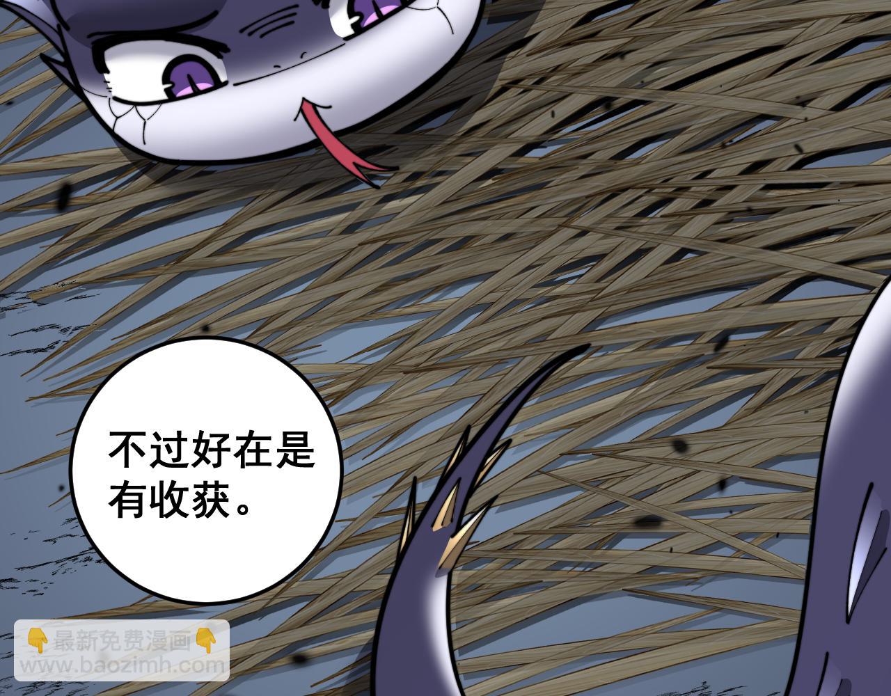 第5回 许黑卧看生死斗8