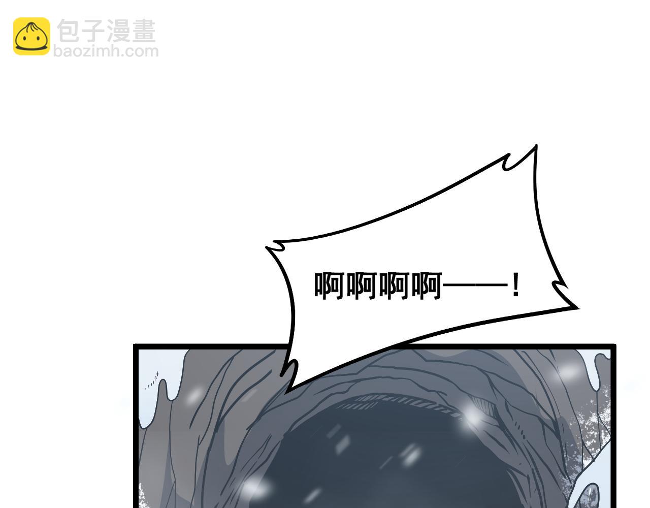 第5回 许黑卧看生死斗87