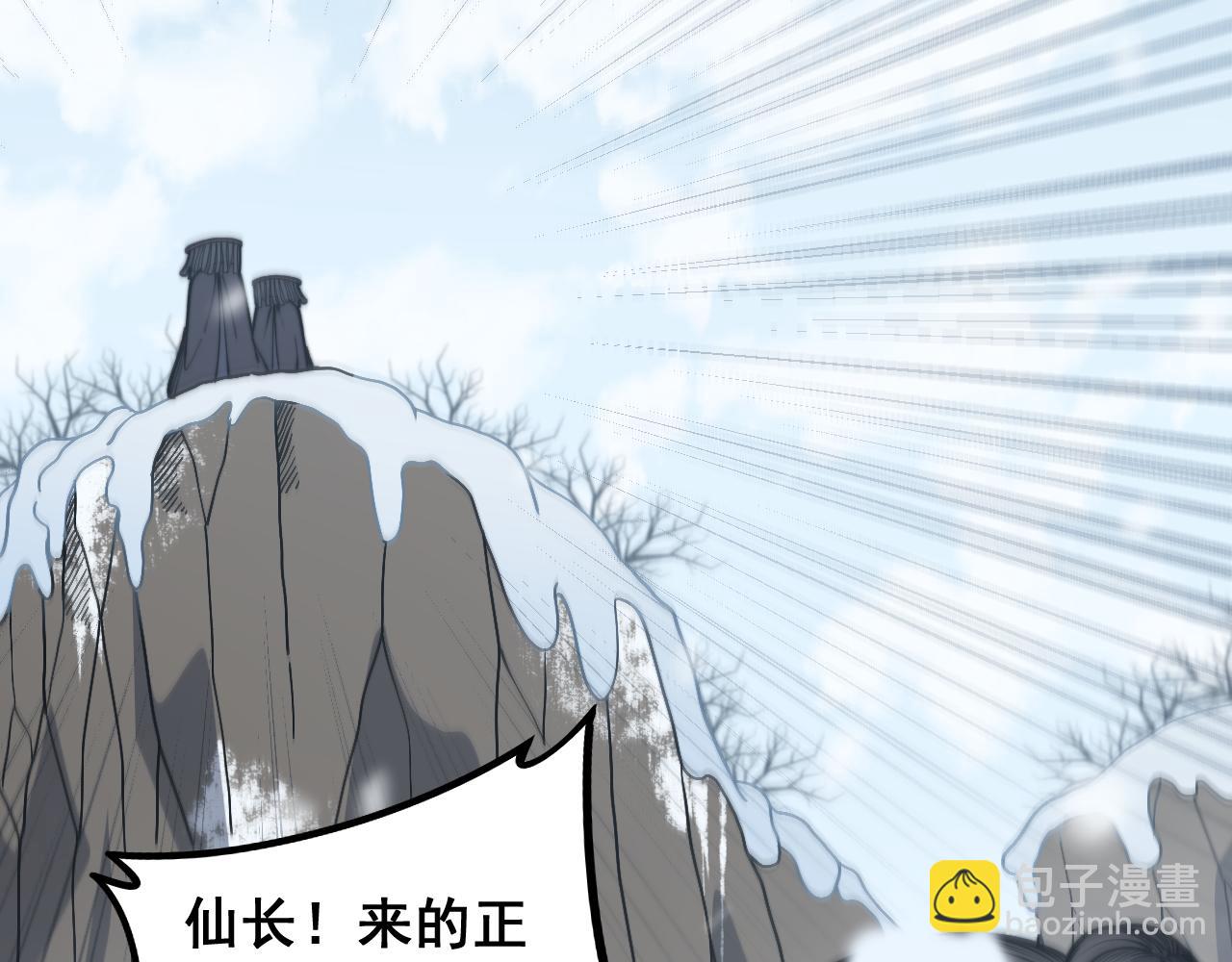 第5回 许黑卧看生死斗95
