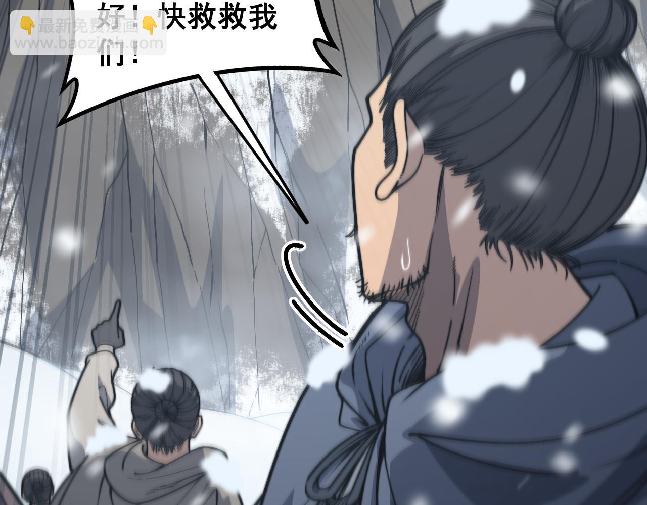 第5回 许黑卧看生死斗96