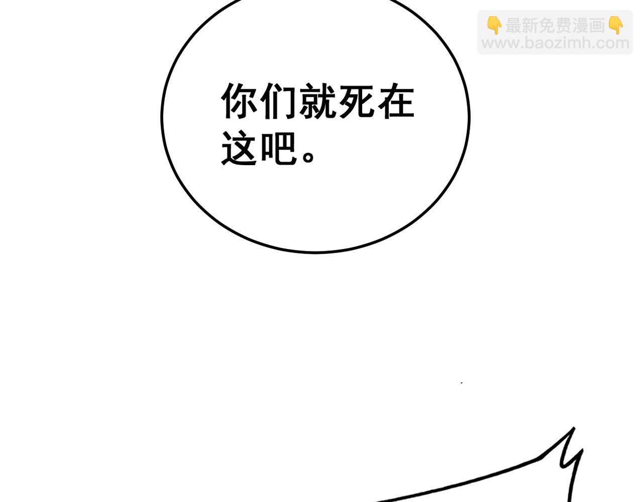 第5回 许黑卧看生死斗99