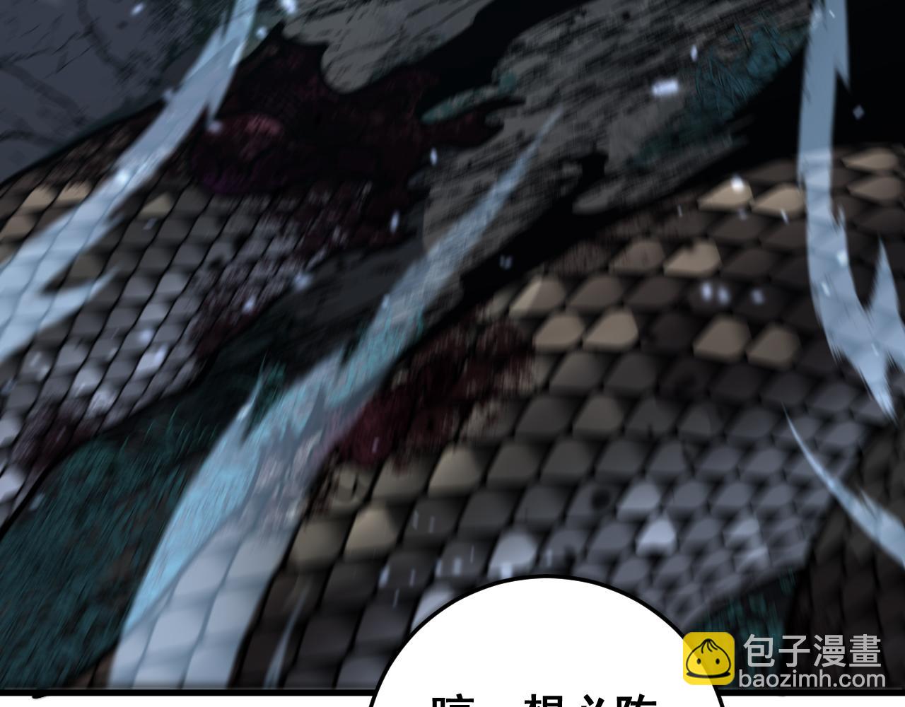 第10回 老黑蛇临终遗愿115