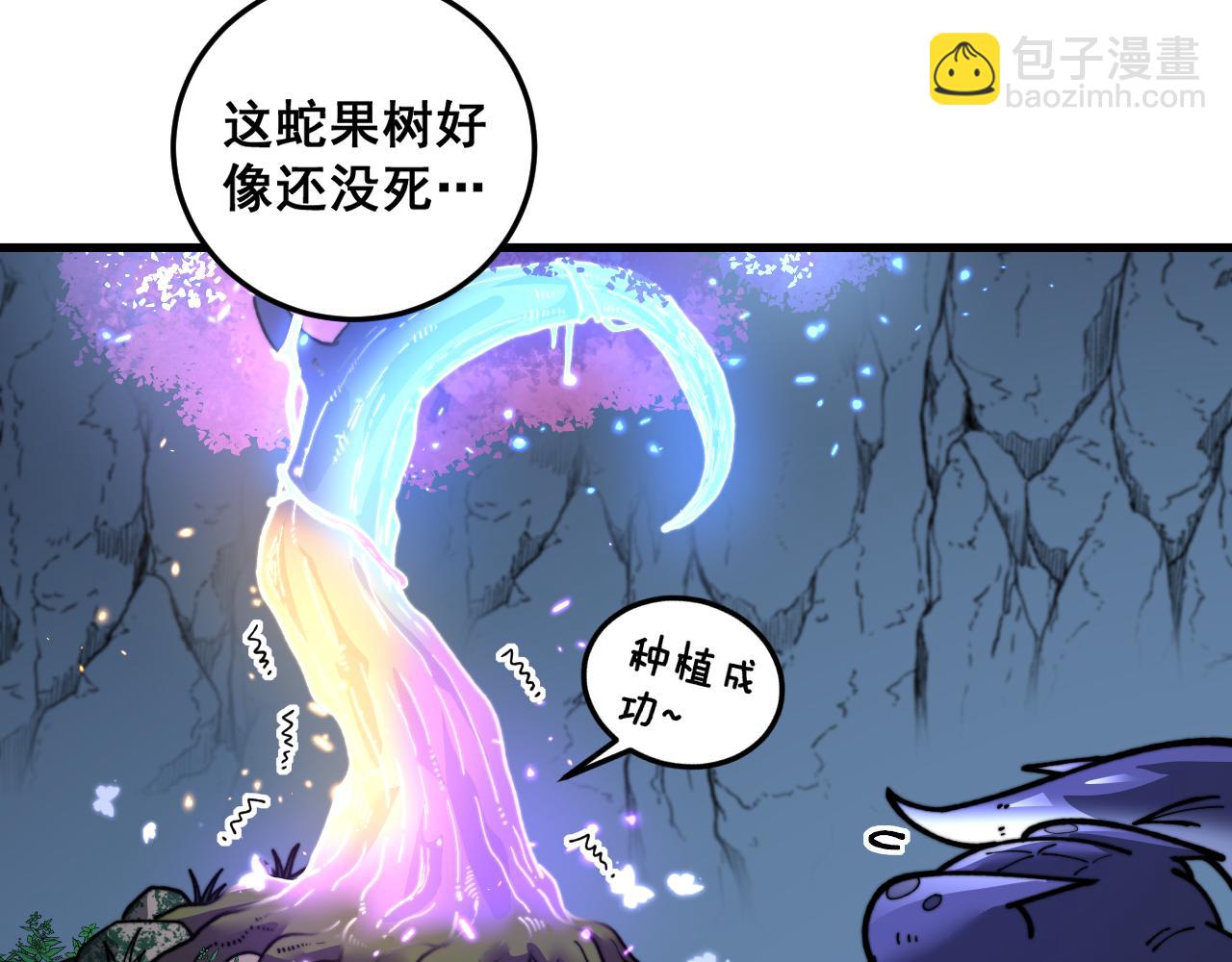 第10回 老黑蛇临终遗愿134