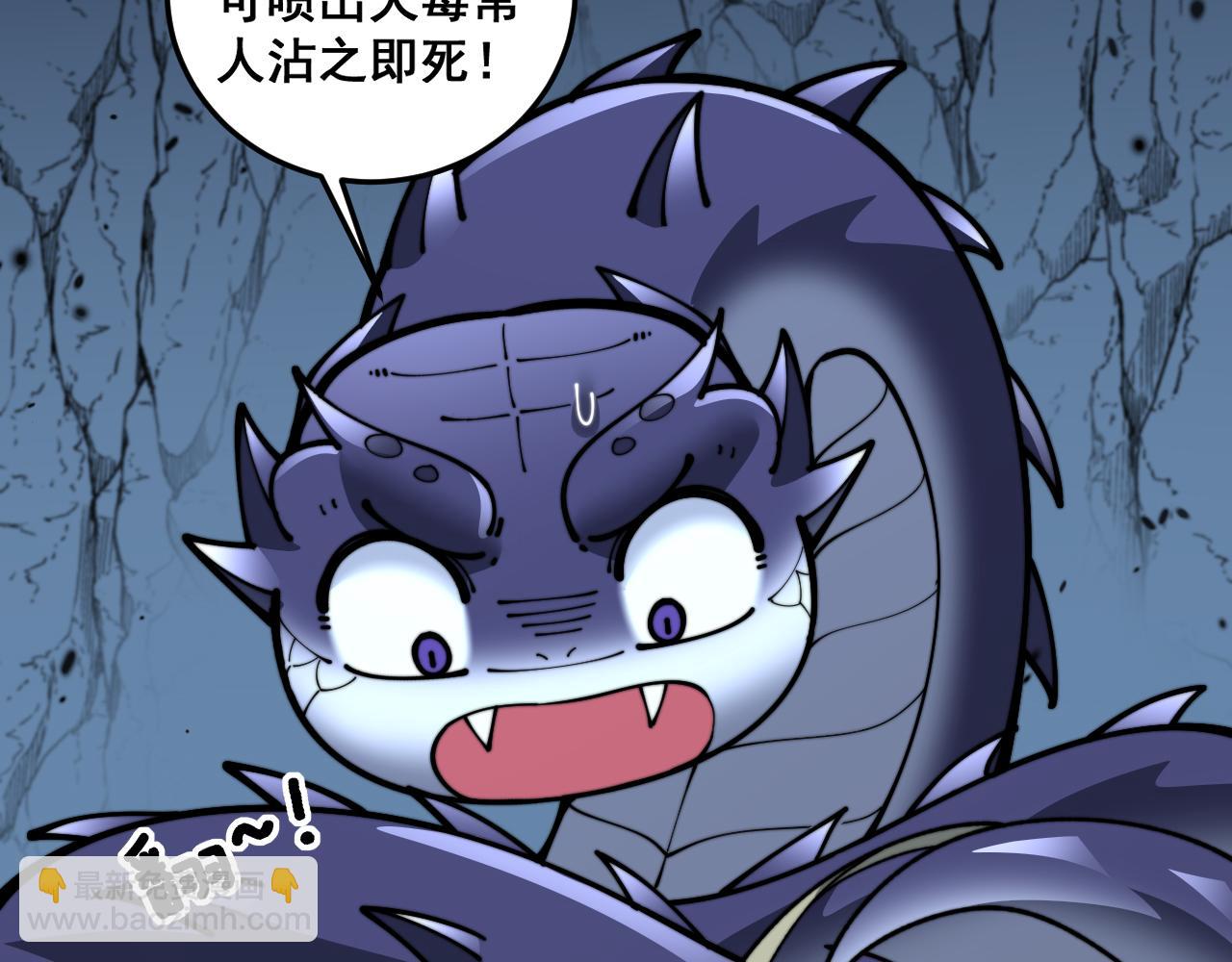 第10回 老黑蛇临终遗愿141