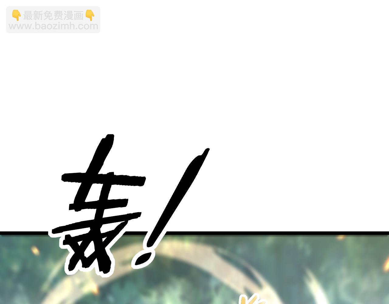第10回 老黑蛇临终遗愿165