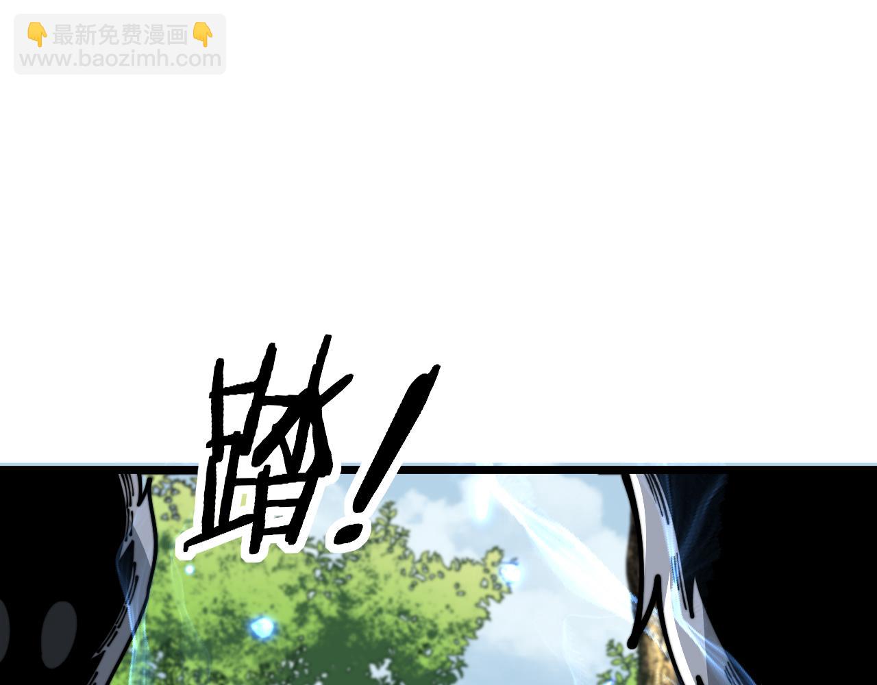 第10回 老黑蛇临终遗愿169