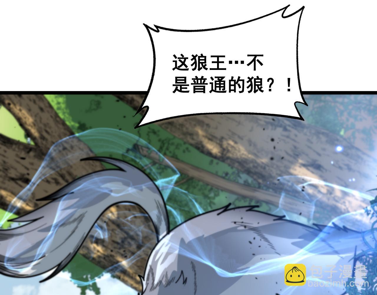 第10回 老黑蛇临终遗愿172