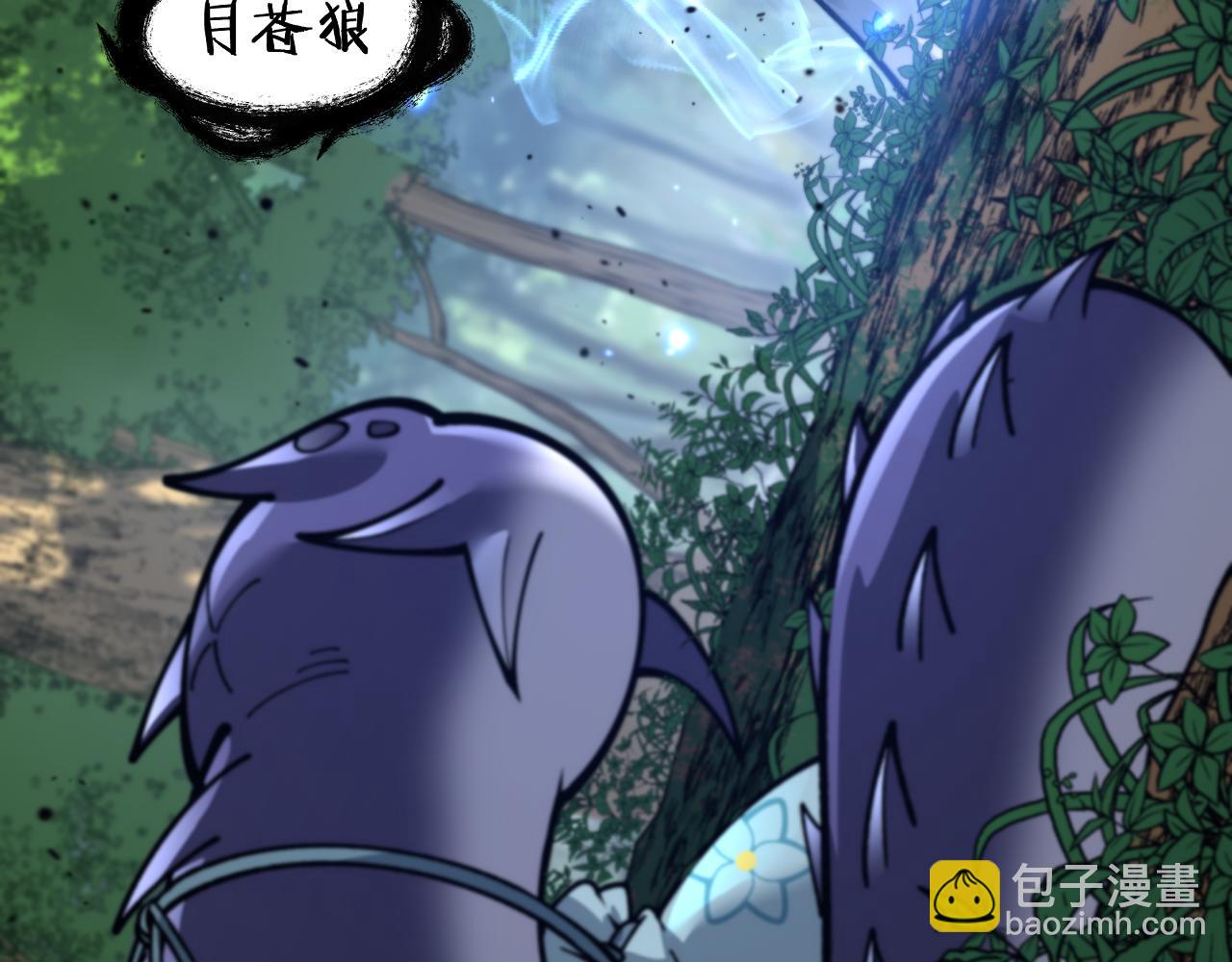 第10回 老黑蛇临终遗愿174