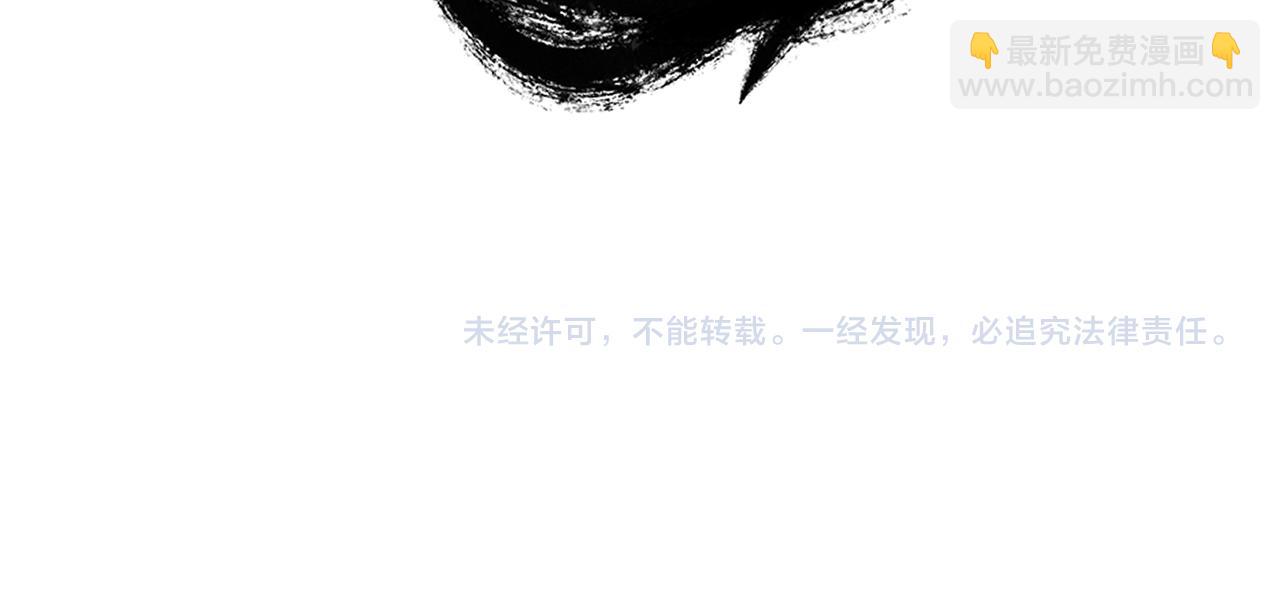 第10回 老黑蛇临终遗愿180