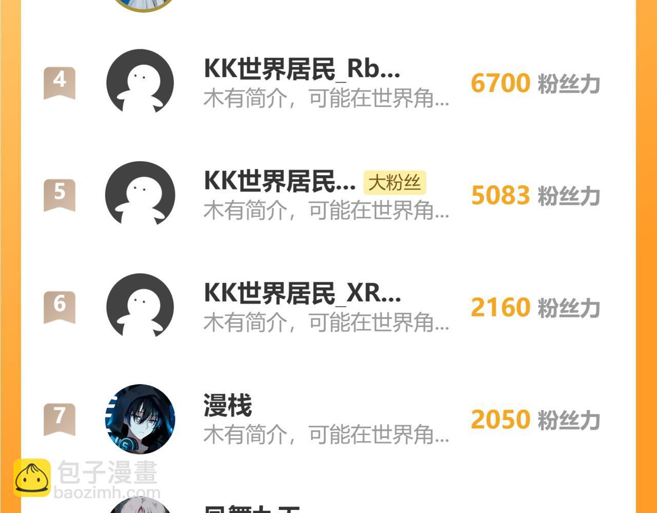 第10回 老黑蛇临终遗愿182