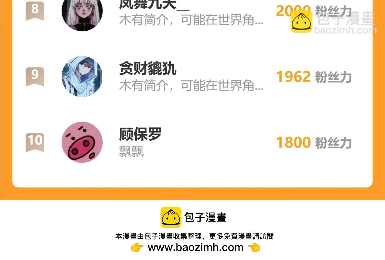 第10回 老黑蛇临终遗愿183