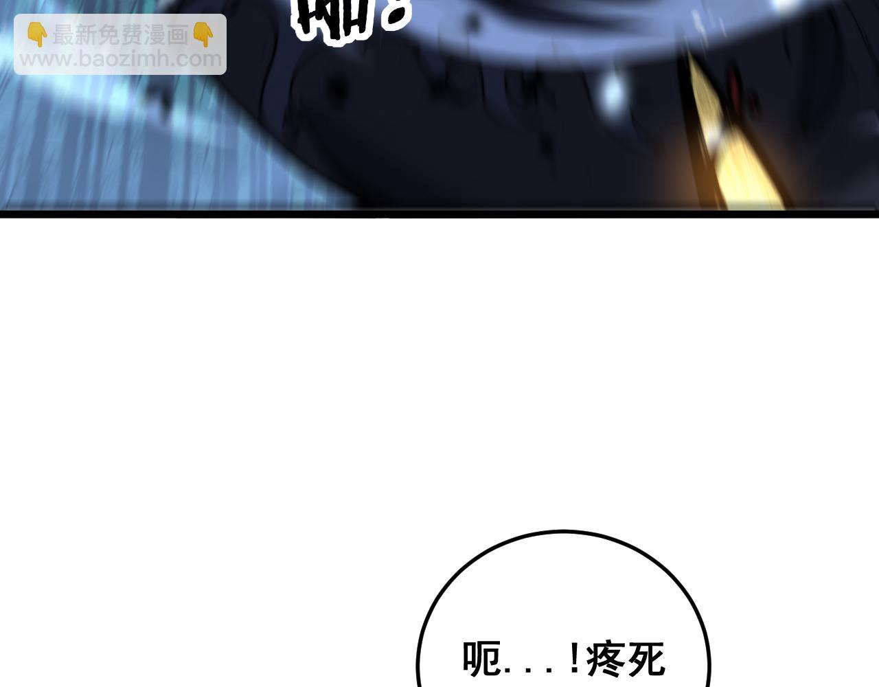 第10回 老黑蛇临终遗愿20