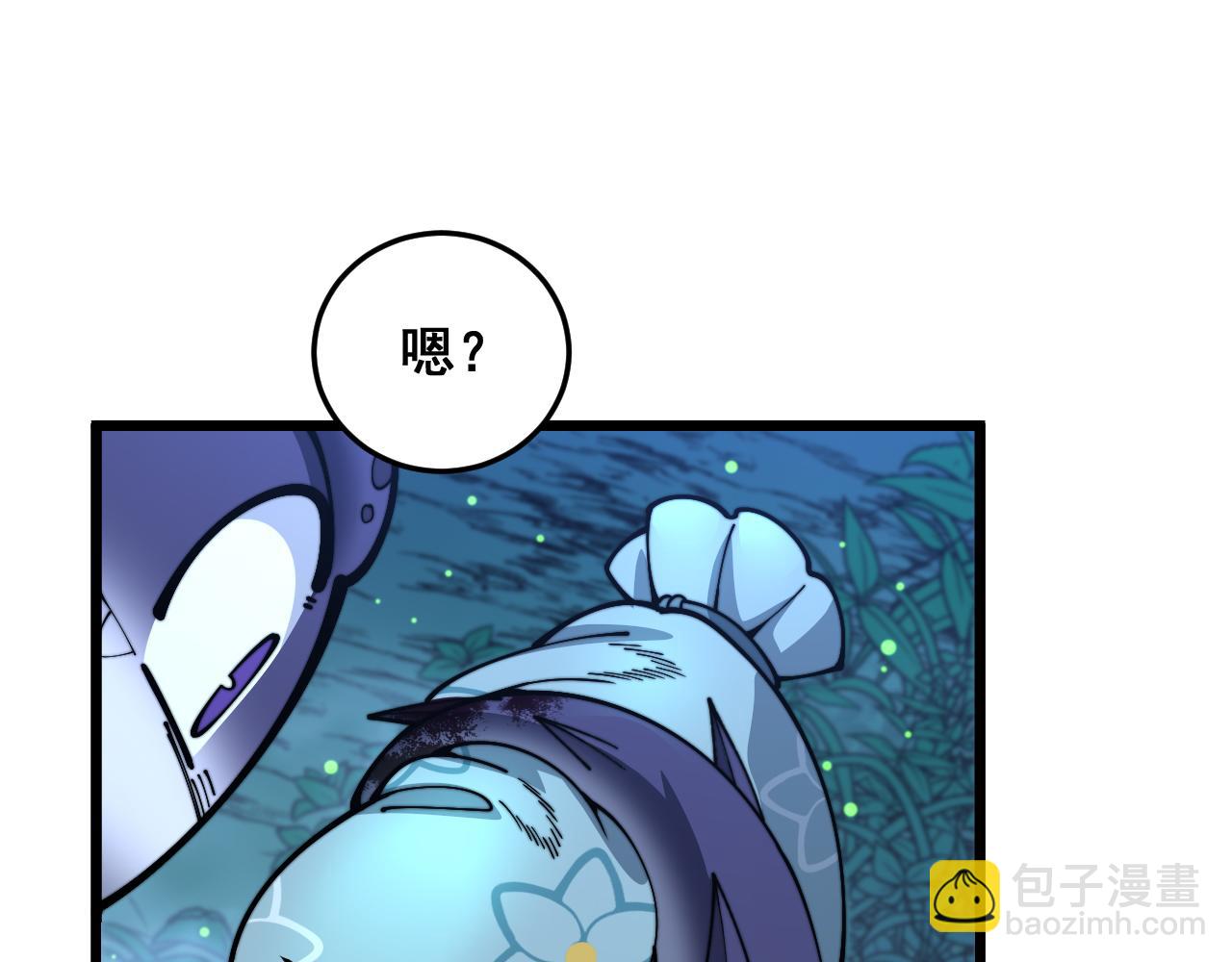第10回 老黑蛇临终遗愿28