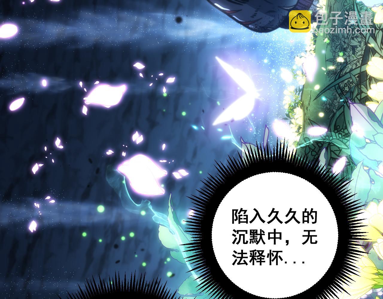 第10回 老黑蛇临终遗愿68
