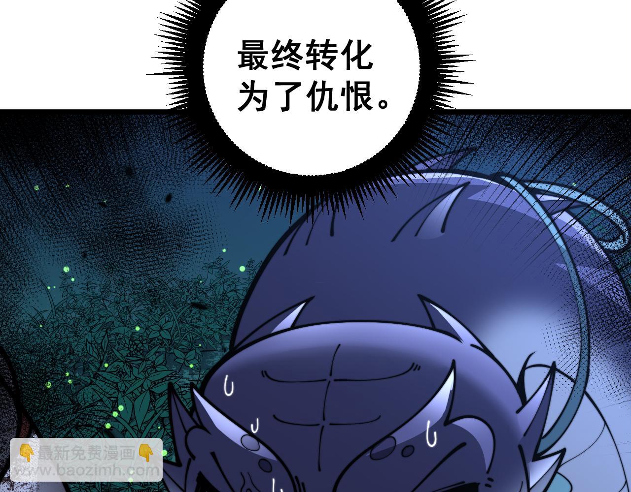 第10回 老黑蛇临终遗愿70