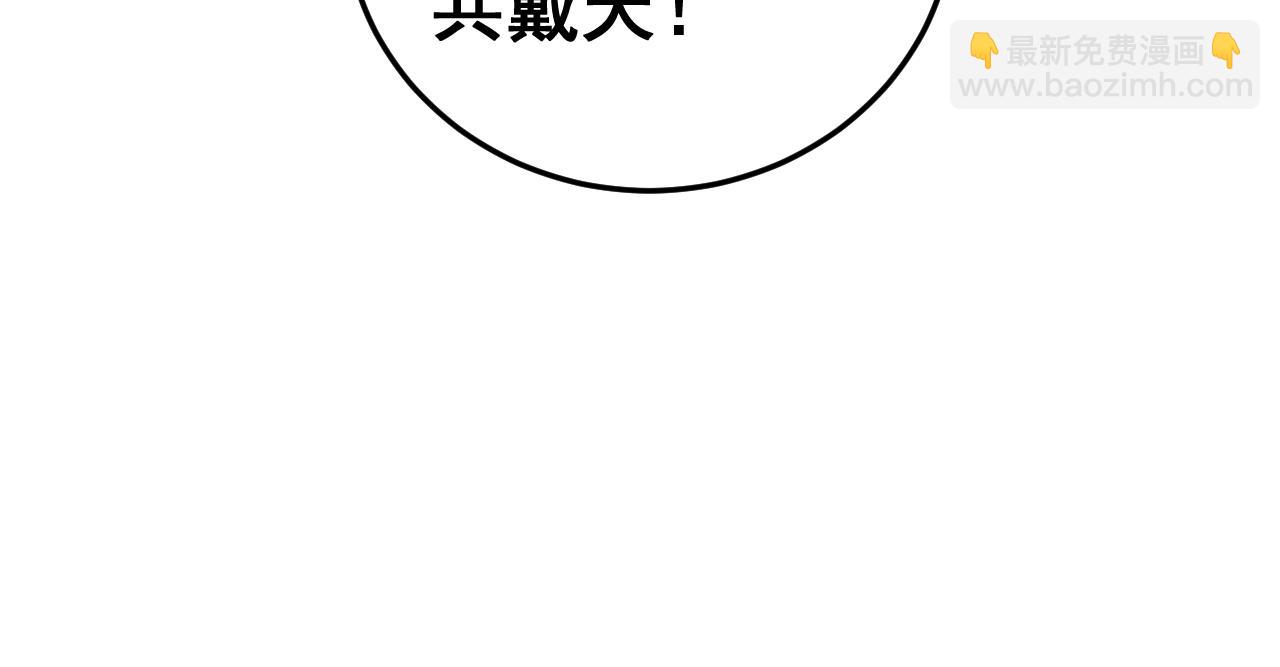 第10回 老黑蛇临终遗愿72