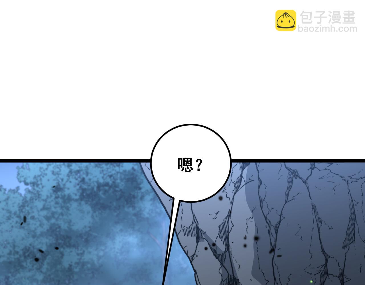 第10回 老黑蛇临终遗愿83