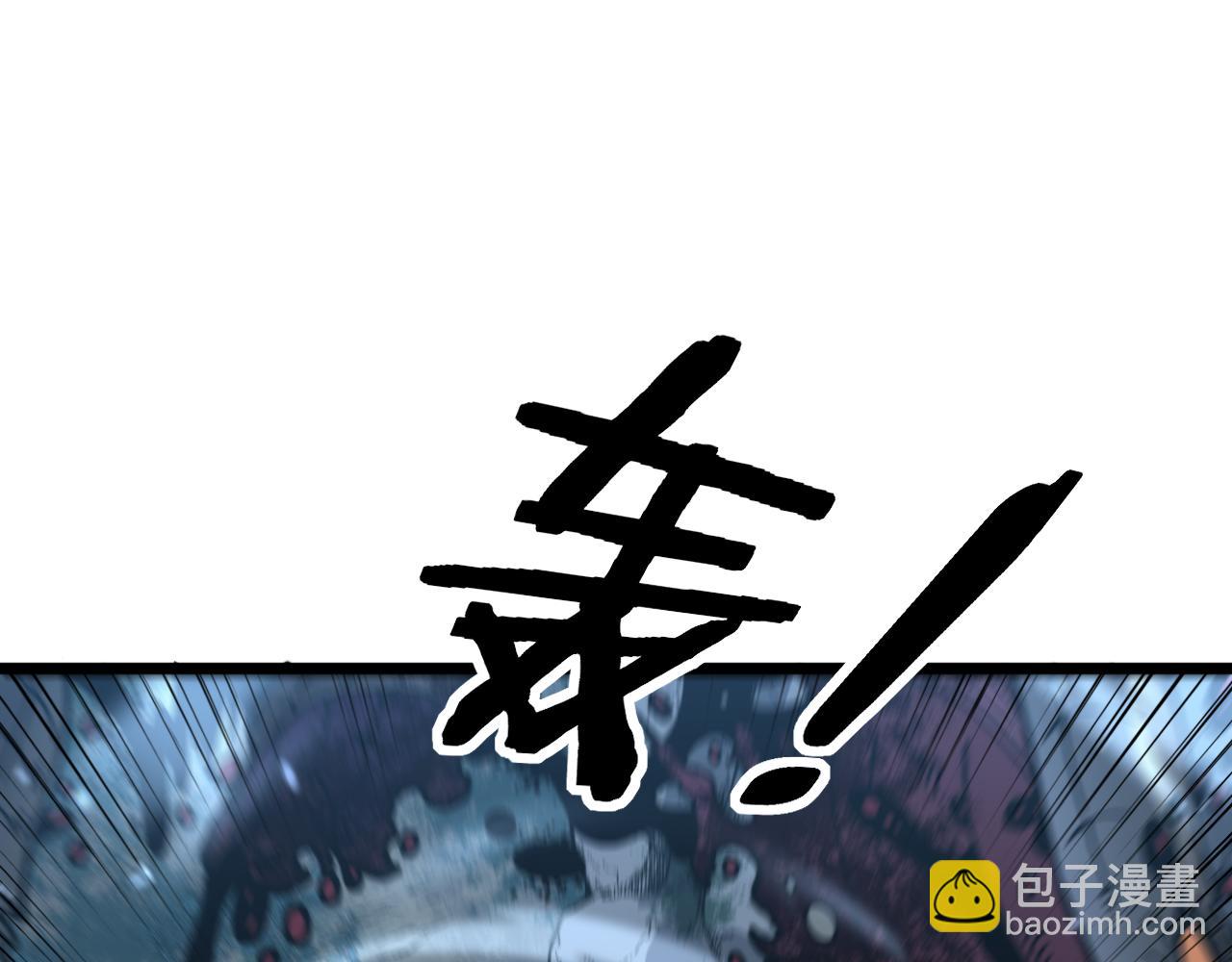 第10回 老黑蛇临终遗愿98