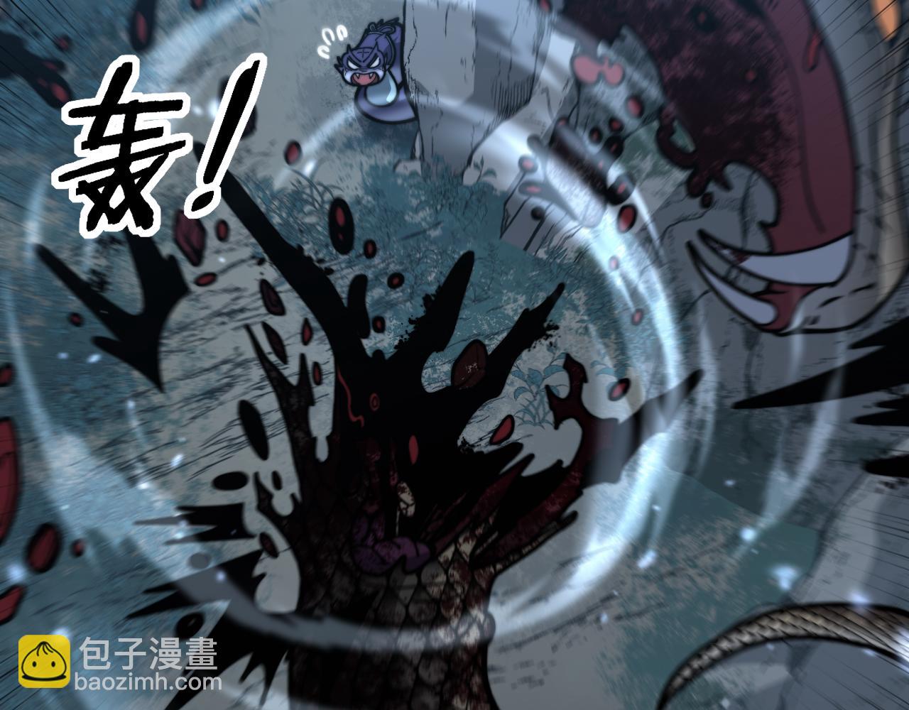 第10回 老黑蛇临终遗愿99