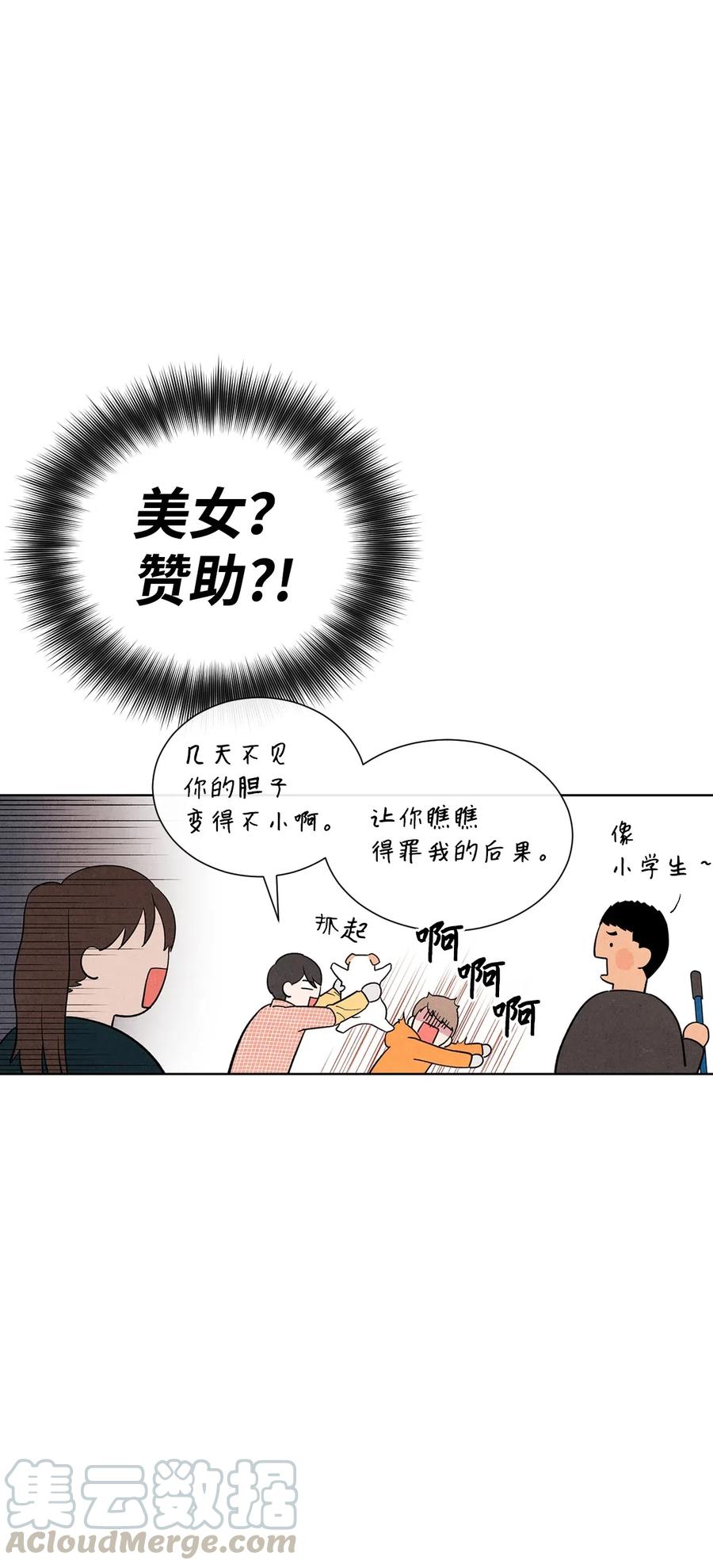 10 这家伙好可爱12