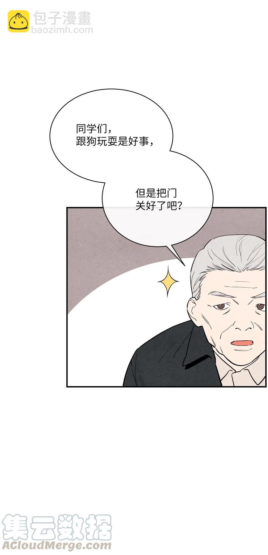10 这家伙好可爱15