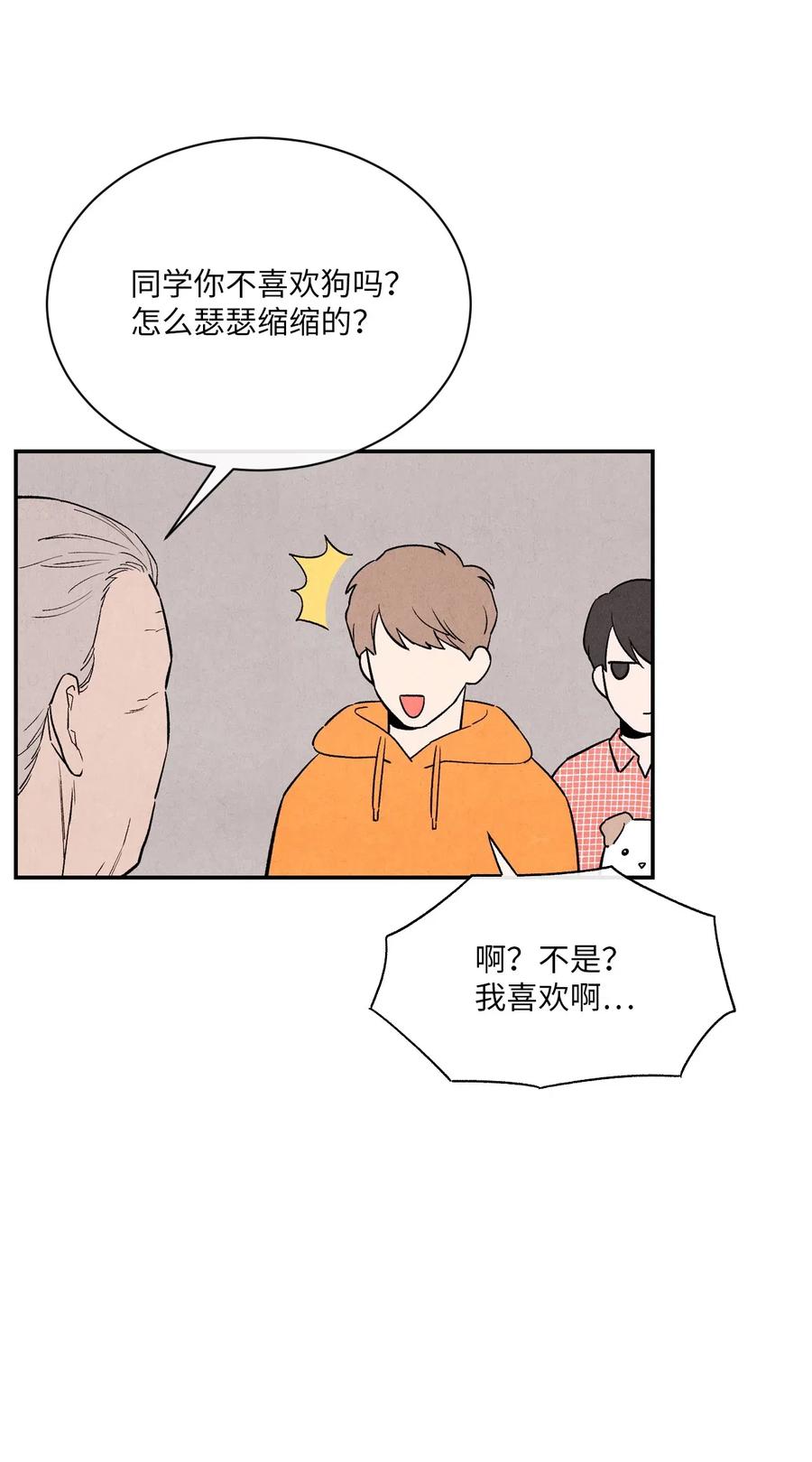 10 这家伙好可爱19