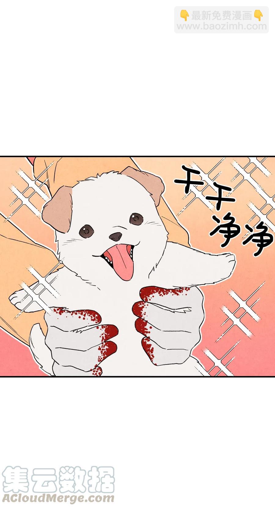 10 这家伙好可爱21