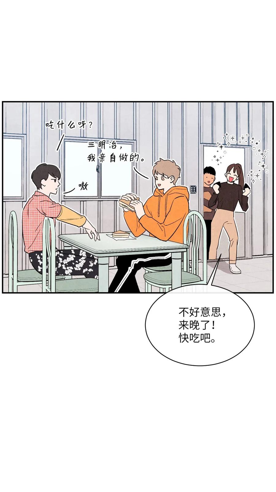 10 这家伙好可爱28
