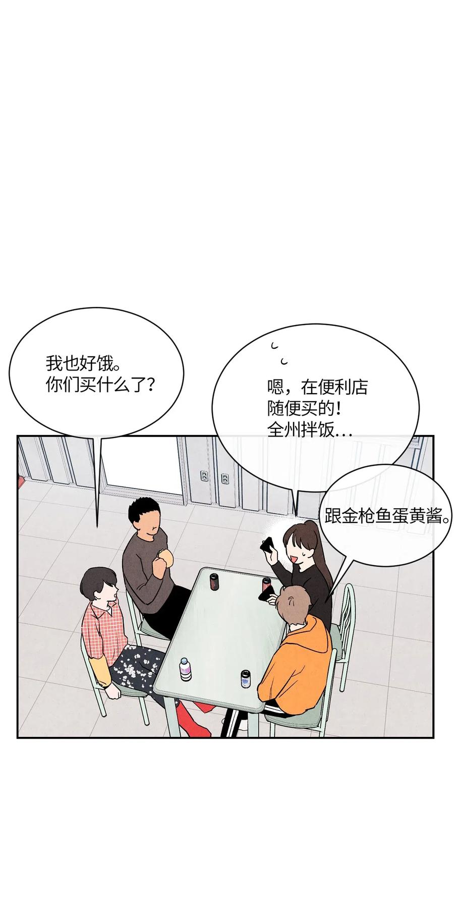 10 这家伙好可爱34
