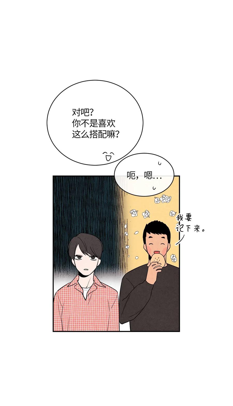 10 这家伙好可爱35