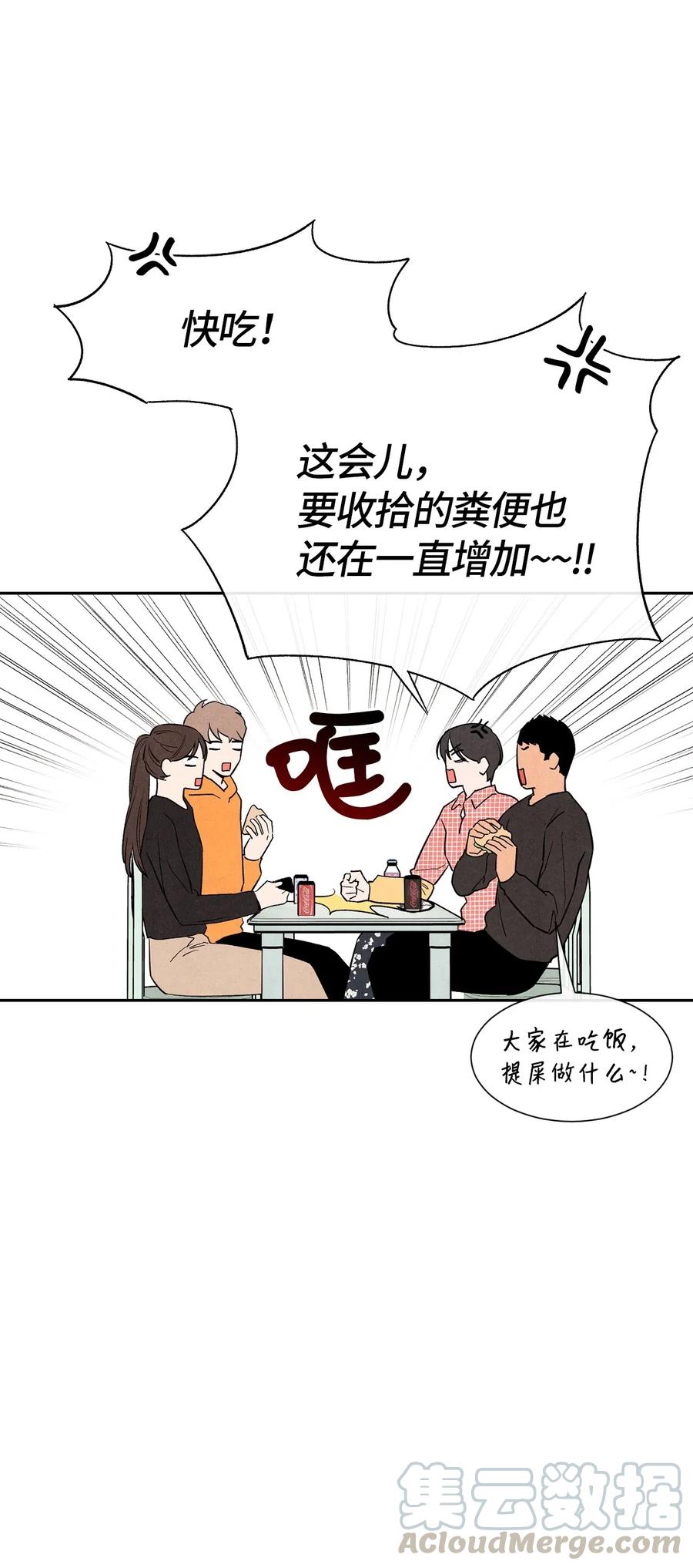 10 这家伙好可爱36