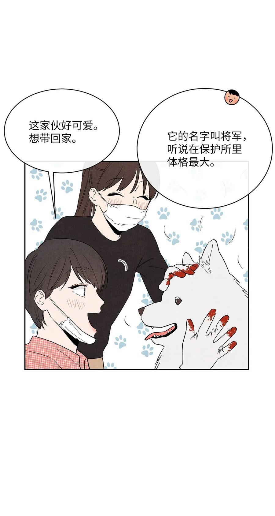 10 这家伙好可爱40