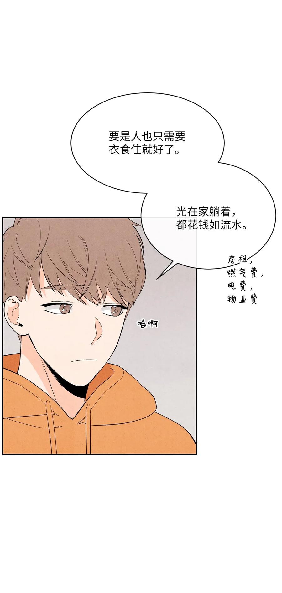 10 这家伙好可爱5