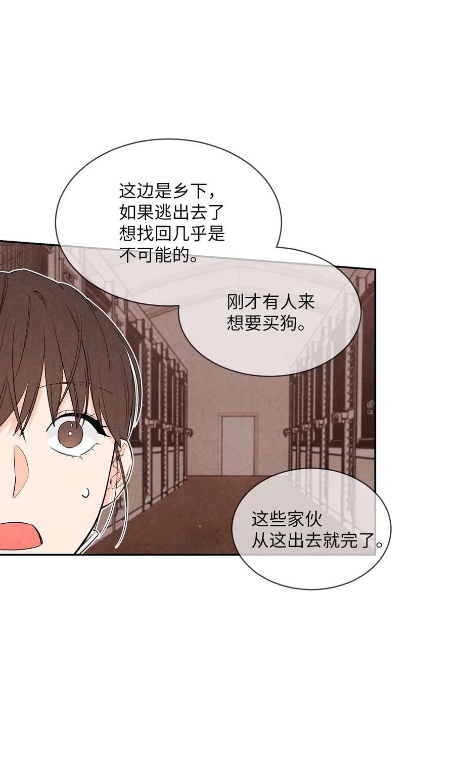 10 这家伙好可爱51
