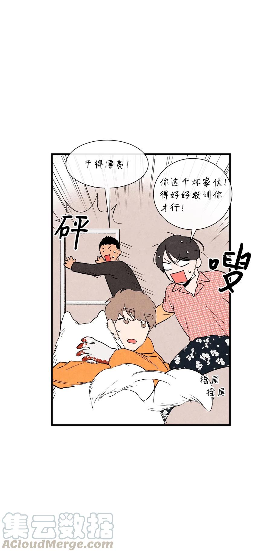 11 他们很要好吗12