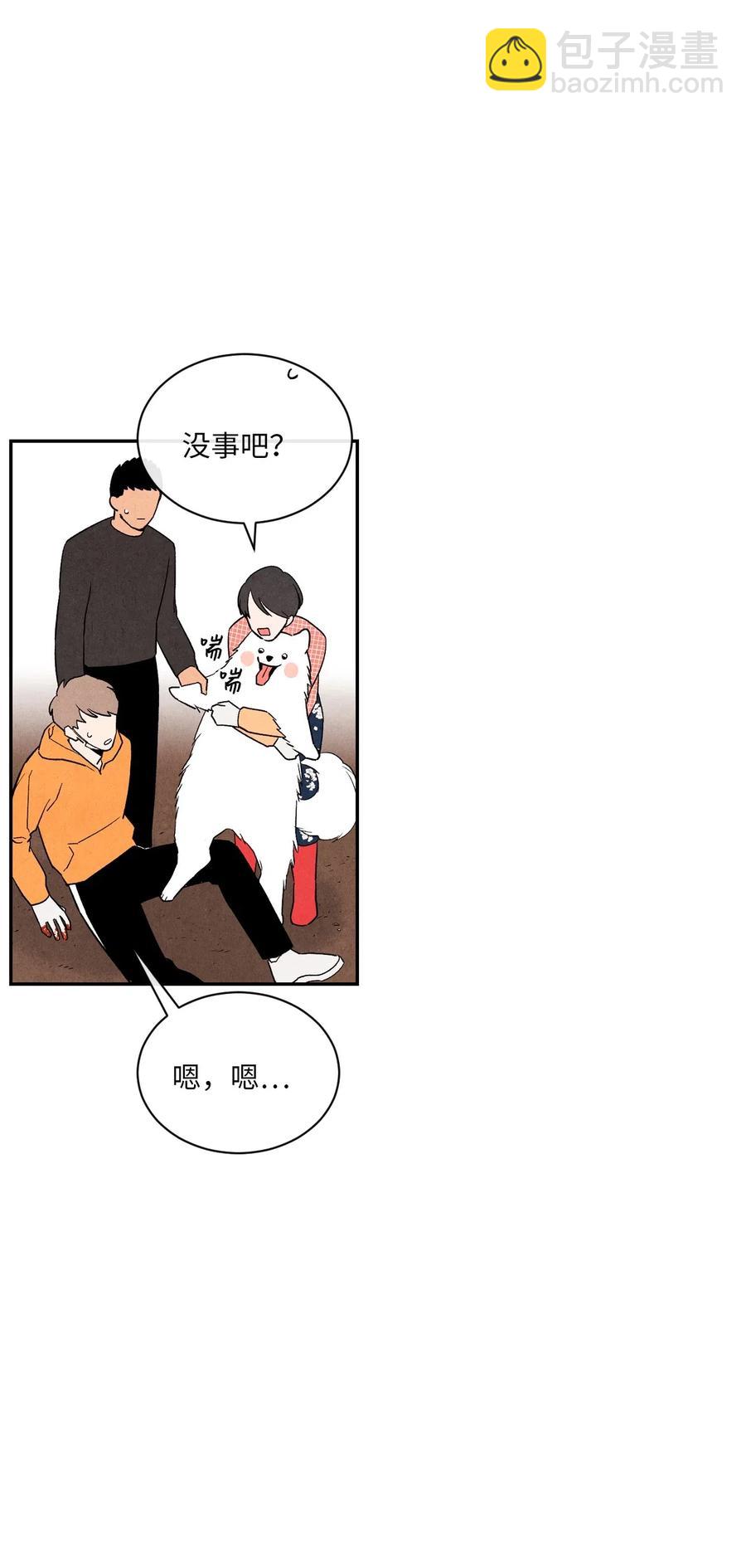 11 他们很要好吗13
