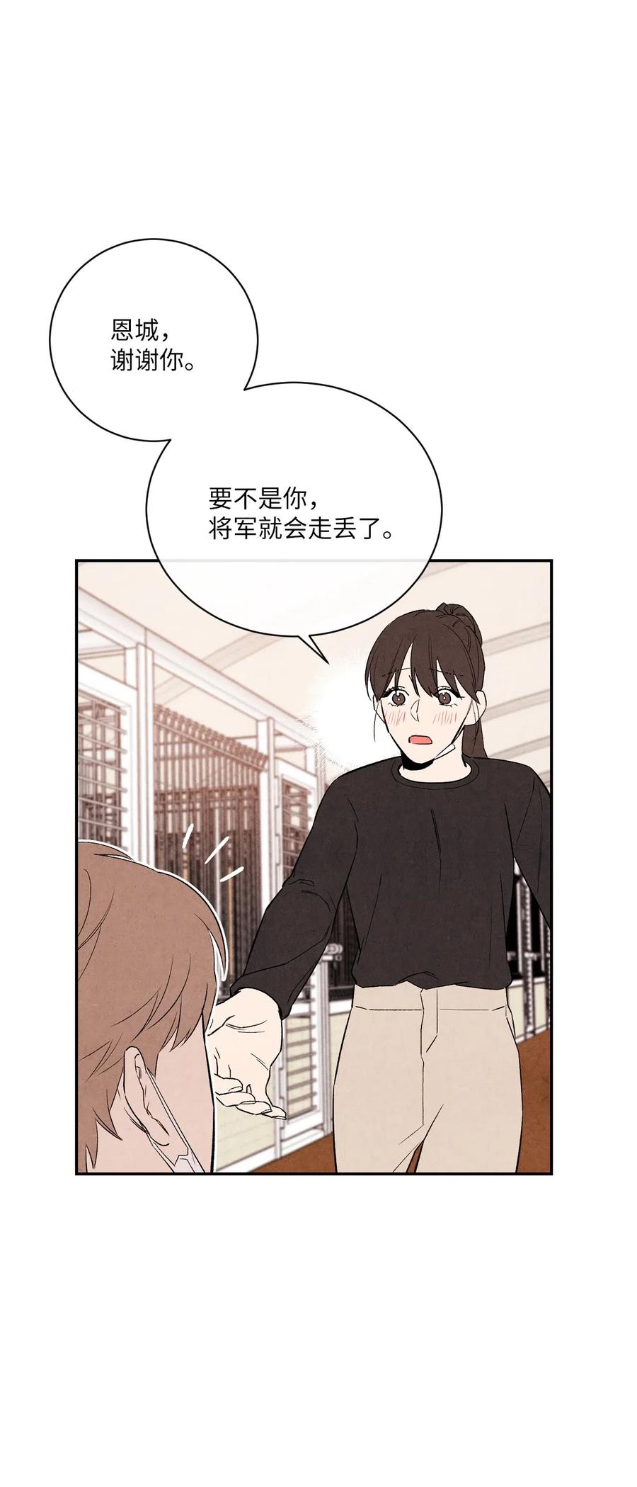 11 他们很要好吗16
