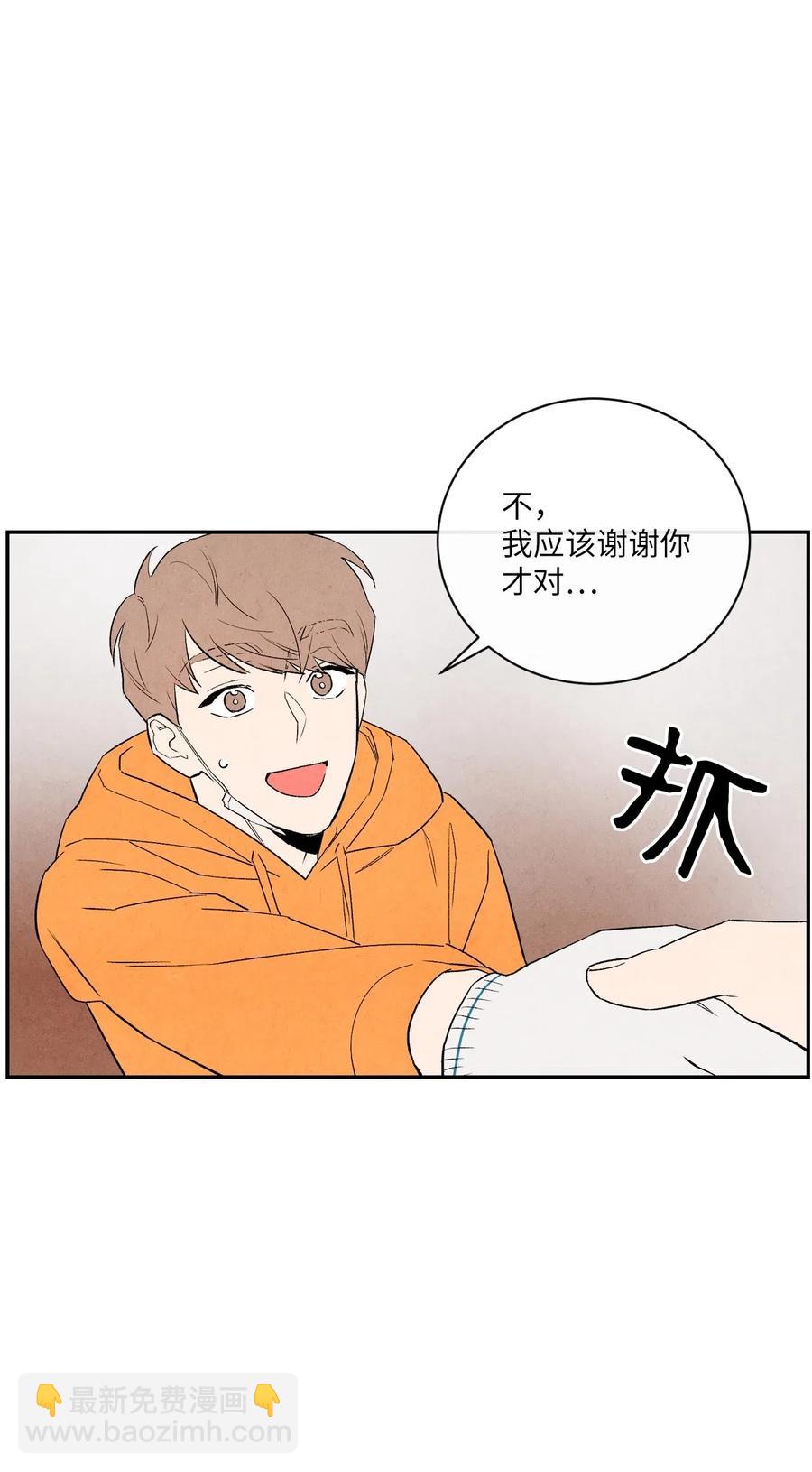 11 他们很要好吗17