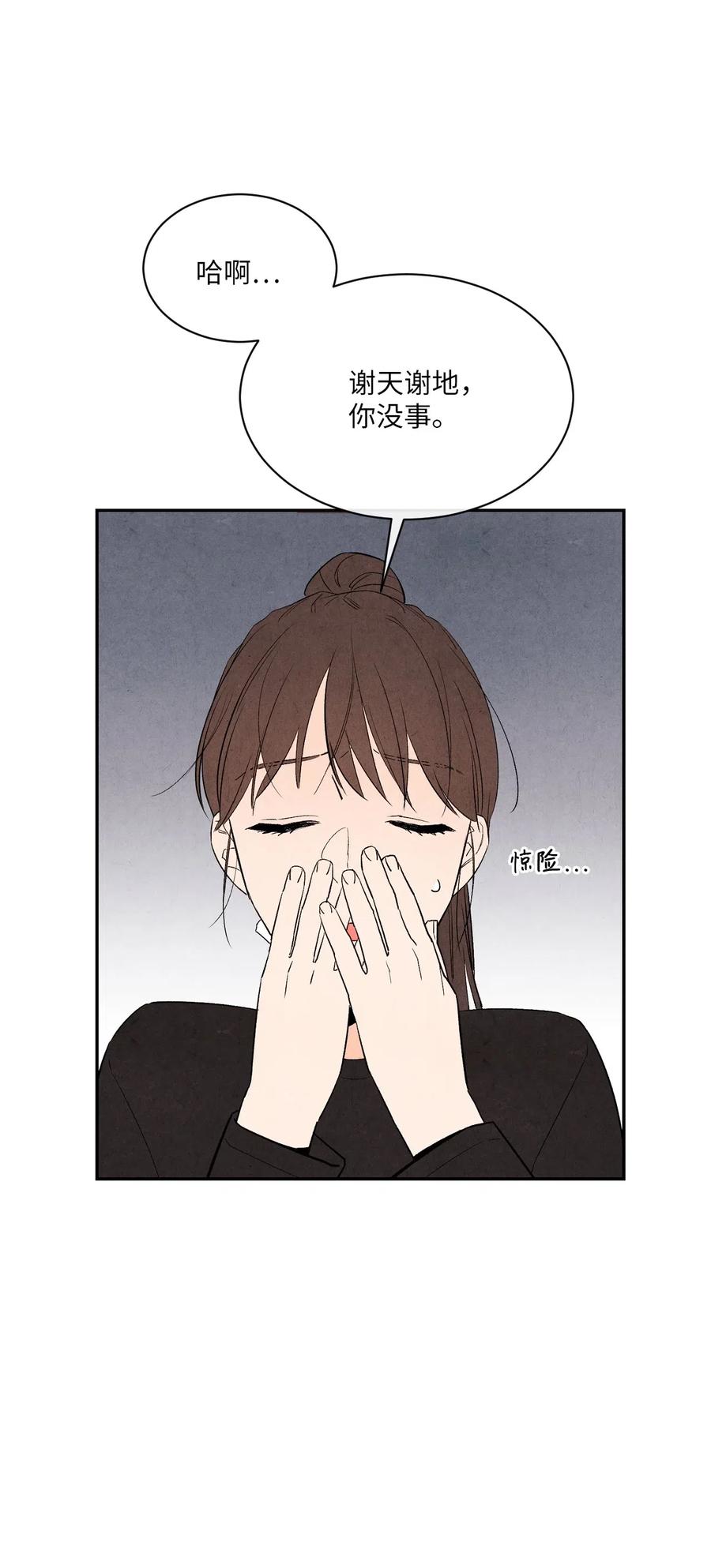 11 他们很要好吗19