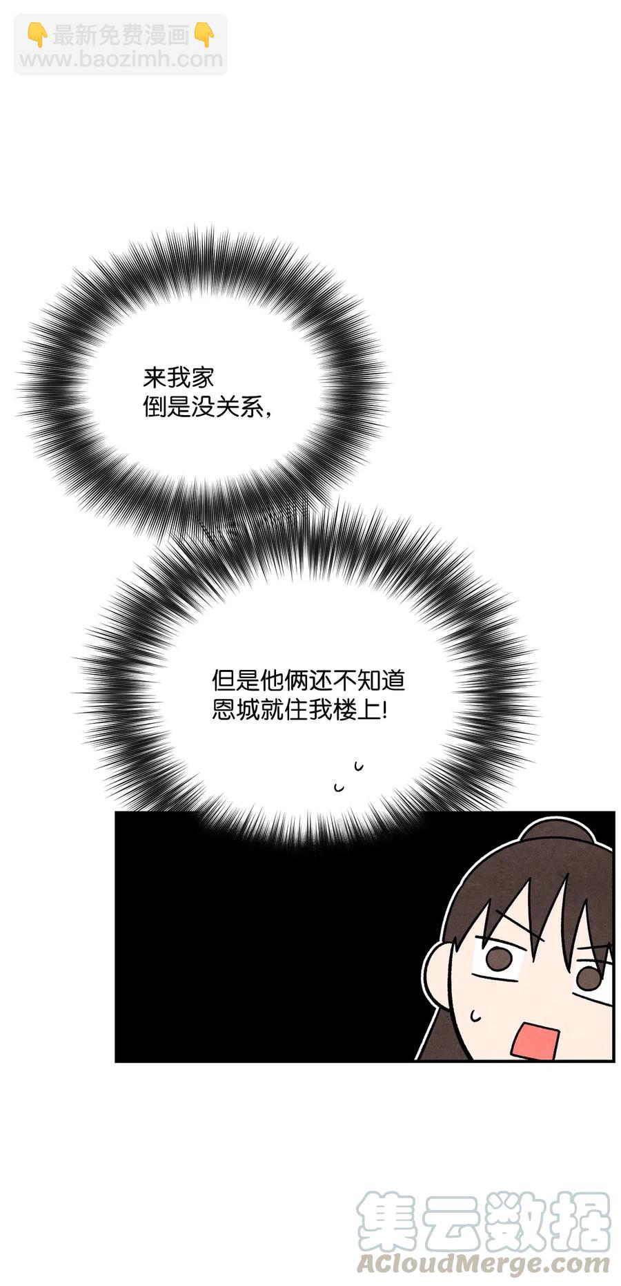 11 他们很要好吗27
