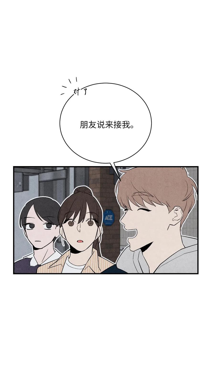 11 他们很要好吗28