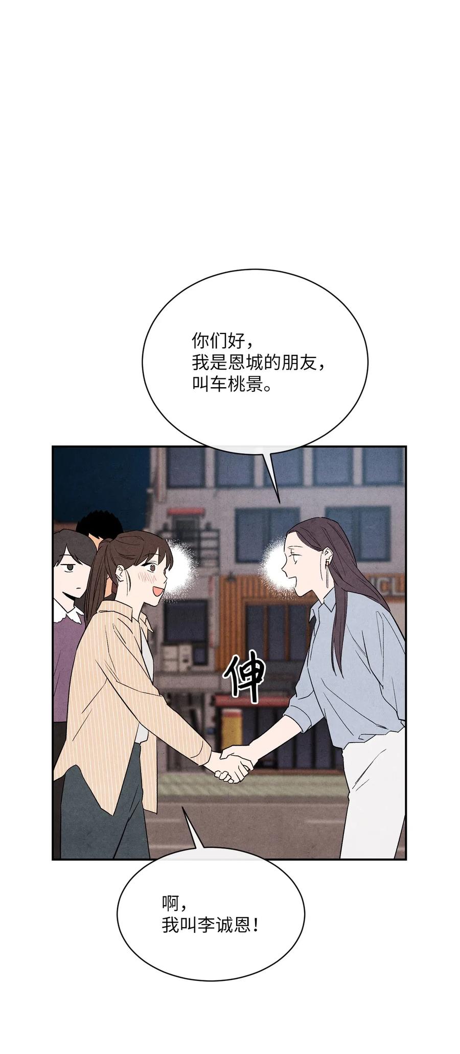 11 他们很要好吗35