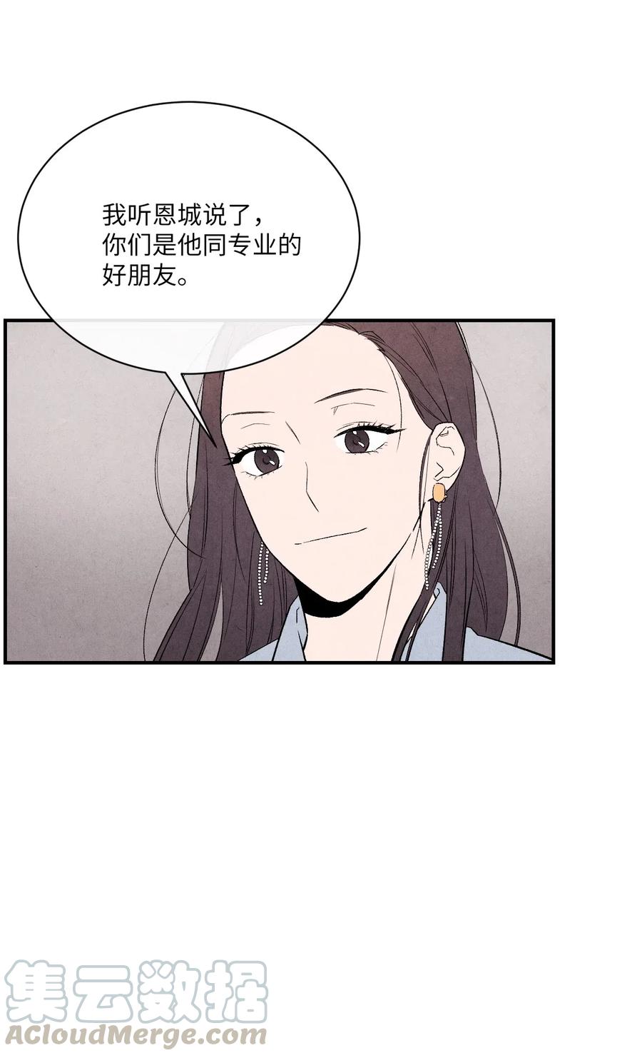 11 他们很要好吗36