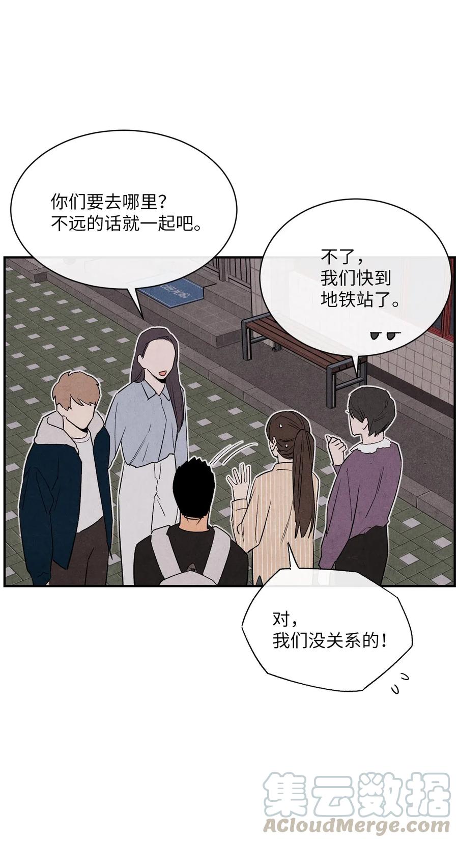 11 他们很要好吗39