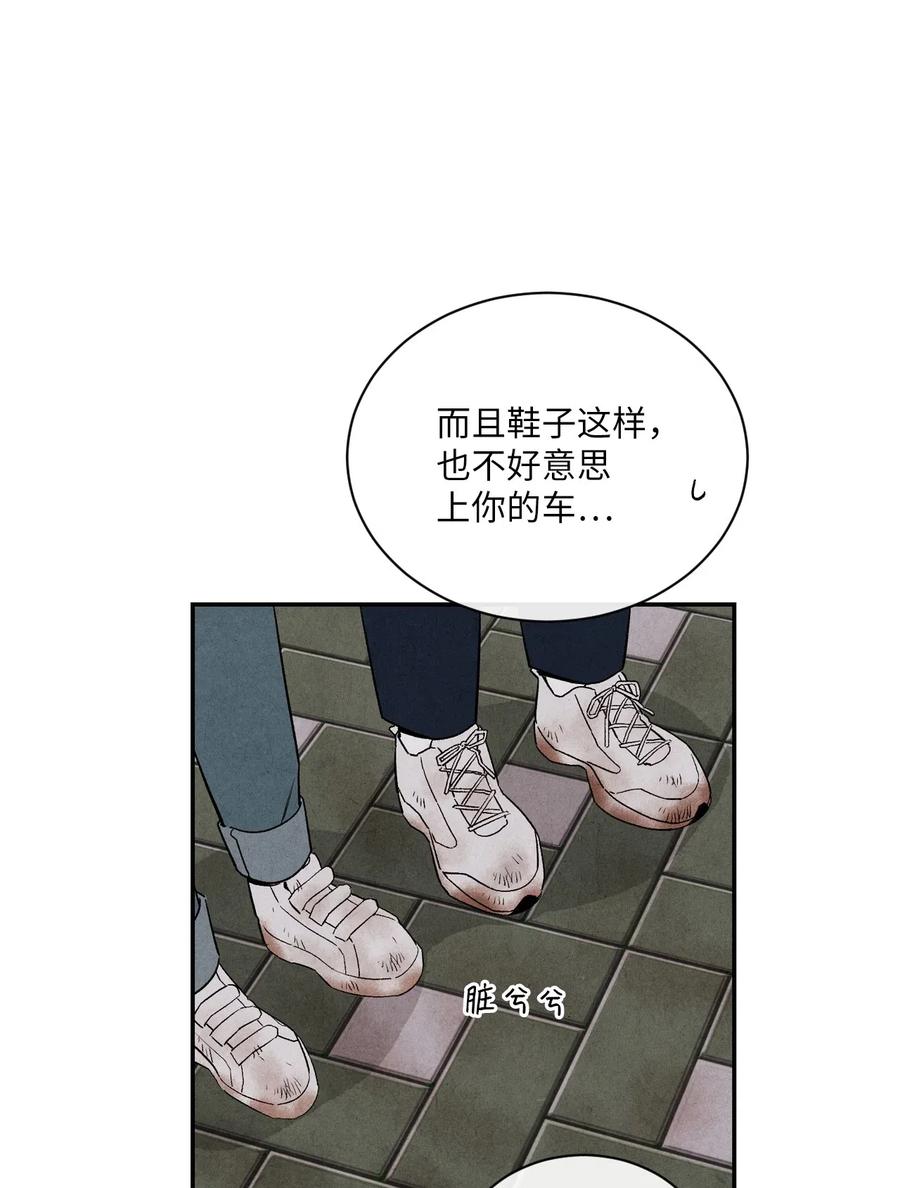 11 他们很要好吗40