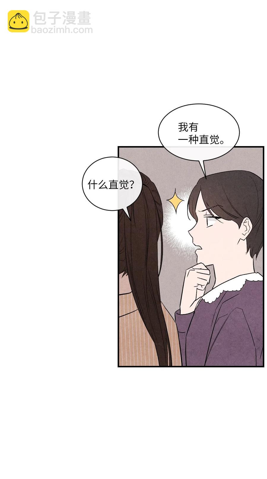 11 他们很要好吗43