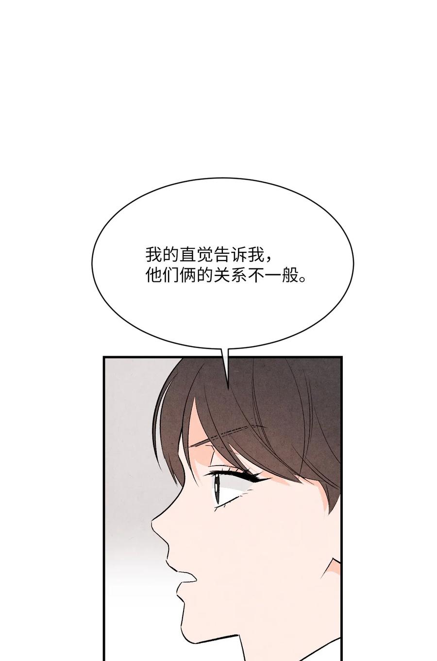 11 他们很要好吗44